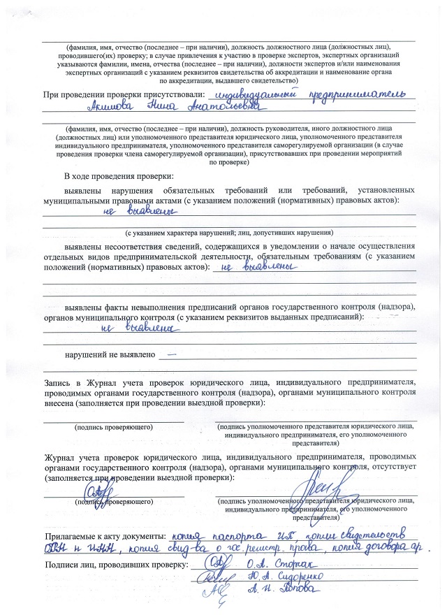 doto2015-10-22-2