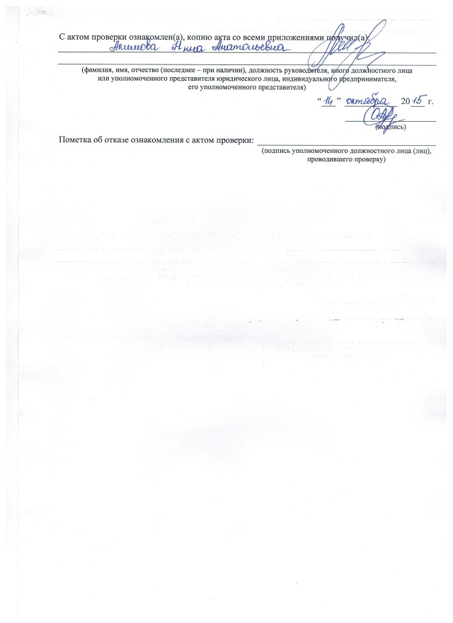 doto2015-10-22-3