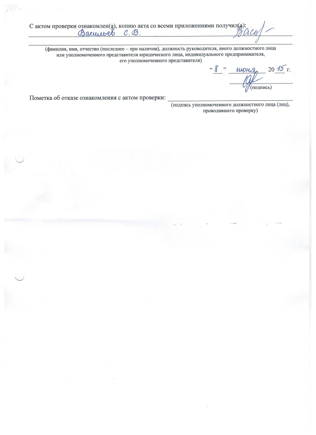 vasilev 3